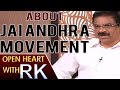 Open Heart With RK: Joined BJP as Cong diluted separate Andhra state movement, says Haribabu