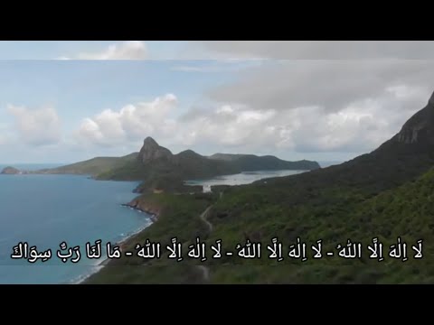 La Ilaha Illallah - Sabyan ft SBY (Cover + Lirik)