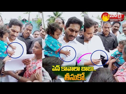 AP CM YS Jagan gifts his pen to 8-month-old baby, video wins netizens' hearts