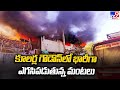 Puranapul Panic: Massive Blaze Engulfs Coolers Godown in Hyderabad