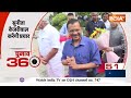 AAP On Delhi Mayor Election: दिल्ली में मेयर के चुनाव पर AAP और बीजेपी आमने-सामने | Kejriwal  - 04:34 min - News - Video