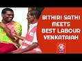 Teenmaar News : Bithiri Sathi Meets National Best Labour Award Winner Venkataiah