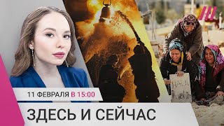 Личное: Обменяют ли политзеков на силовиков. Дроны атакуют Украину. 20 тыс. жертв землетрясения в Турции