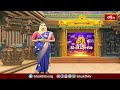 అన్నప్రసాదం నాణ్యత పెరిగిందన్న తితిదే ఈవో | Tirumala Temple News | Devotional News | Bhakthi TV  - 02:41 min - News - Video