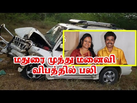 actor goundamani car actress sujatha died musica movil musicamoviles actor goundamani car actress sujatha died musica movil musicamoviles