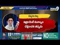 LIVE🔴: ఇజ్రాయెల్ కు దీటుగా బదులిచ్చిన ఇరాన్.! 100కు పైగా డ్రోన్లతో ఇజ్రాయెల్ పై దాడి.! |War | Prime9 - 01:57:31 min - News - Video