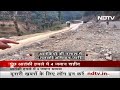 Jammu Kashmir में आतंकियों के खिलाफ सेना का Operation जारी, पूरे जंगल को घेरा | Ground Report  - 03:40 min - News - Video