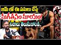 జిమ్ లో జాగ్రత్త! మగతనం పోయే ప్రమాదం! | Dr. Ashish Reddy | Gym Steroids & Stress | BS Talk Show
