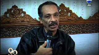90 دقيقة | حالة انسانية وزارة الداخلية تقوم بزيارة طفل معاق فى منزله لاستخراج بطاقة شخصية له 90 دقيقة | حالة انسانية وزارة الداخلية تقوم بزيارة طفل معاق فى منزله لاستخراج بطاقة شخصية له