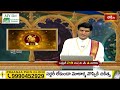 Leo (సింహరాశి) Weekly Horoscope By Dr Sankaramanchi Ramakrishna Sastry | 28th April - 4th May 2024  - 01:37 min - News - Video