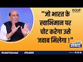 India emerging as a superpower under the leadership of PM Modi, Rajnath Singh