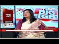 Political Bitterness Peaks Ahead Of 2024 Lok Sabha Election | The Big Fight  - 51:15 min - News - Video