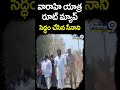 వారాహి యాత్ర రూట్ మ్యాప్.. సిద్ధం చేసిన సేనాని..! Janasena | Prime9 News #shorts  - 00:59 min - News - Video