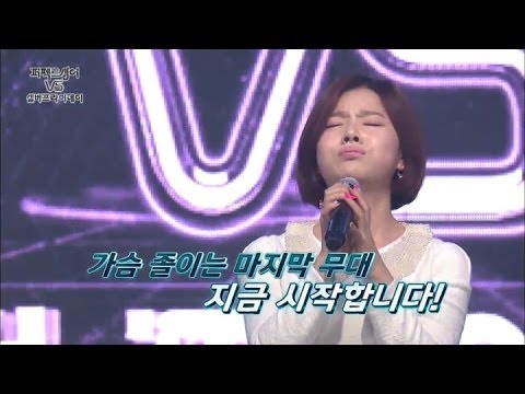 퍼펙트싱어VS Ep.22 : 벤_인연