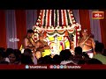 సర్వభూపాల వాహనంపై బ్రహ్మాండ నాయకుని దర్శనం | Jubilee Hills TTD Temple Brahmotsavalu 2024| Bhakthi TV  - 32:38 min - News - Video