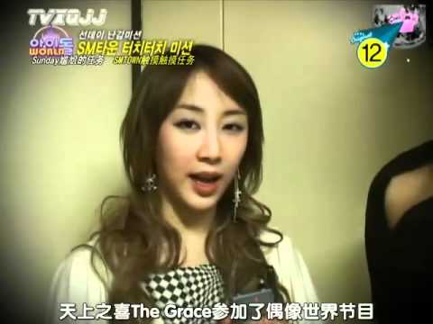東方神起 Idol World TVXQ Cut(天上智喜任務,在中一直干擾)