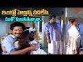 Actor Rajendra Prasad and Divya Vani Super Hit Scene | ఇంట్లో పెళ్లాన్ని వదిలేసి..? Navvula TV