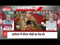 Sandeep Chaudhary: श्रीराम के नाम पर आडवाणी को भी वोट मिले और अब भी मिलेंगे | PM Modi in Ayodhya  - 04:46 min - News - Video