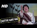 Chitthi Aayi Hai