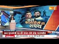Maharashtra Political Update । बागियों को Goa में छोड़, अकेले ही Mumbai गए Eknath Shinde, जानिए वजह  - 02:44 min - News - Video