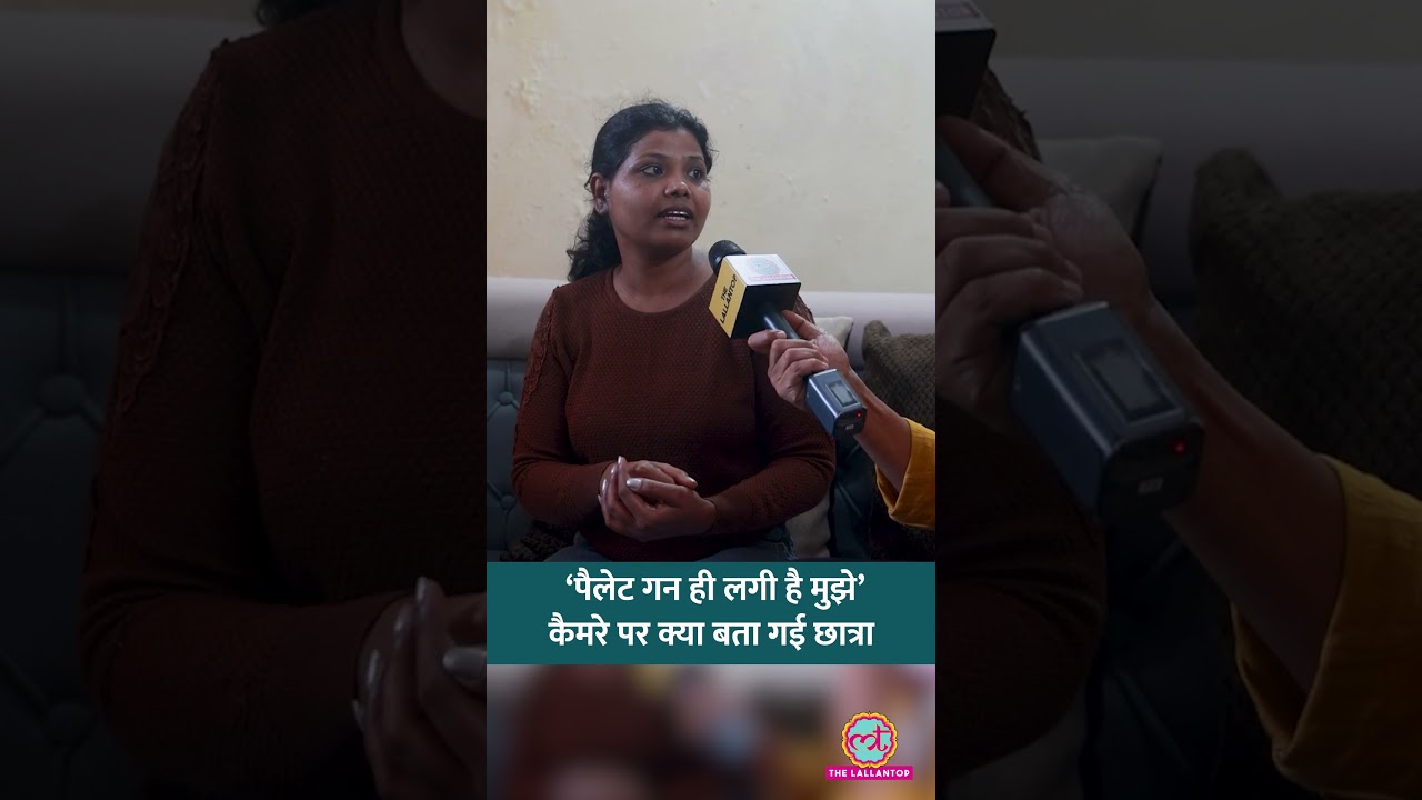 CJP Protest में Nutan Toppo को कैसे गोली लगी? इलाज के दौरान डॉक्टर्स ने क्या कहा? #shorts
