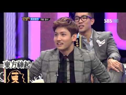 최강창민가방검사
