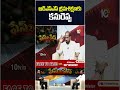 ఆర్ఎస్ఎస్ క్రమశిక్షణకు కనురెప్ప #ministersathyakumar #rss #pmmodi #tdp #bjp #10tvnews