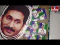 LIVE : పిఠాపురం లో నకిలీ ఈవీఎం ల కలకలం | Fake EVMS IN Pithapuram | AP Elections 2024 | hmtv  - 00:00 min - News - Video