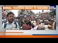 Terminated Teachers Protest at Nabanna | SSC Scam Fallout Sparks West Bengal Uproar | News9