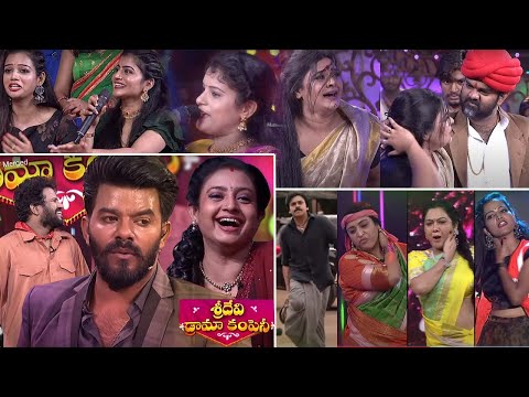 Sridevi Drama Company latest promo - Sudheer, Aadi, Indraja, Hema, Shiva Jyothi Sridevi Drama Company latest promo - Sudheer, Aadi, Indraja, Hema, Shiva Jyothi