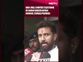 Chirag Paswan: NDA Will Contest Elections In Bihar Under The Leadership of CM Nitish Kumar  - 00:55 min - News - Video