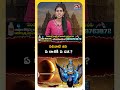 ఈ 4 రాశులకు ఏలినాటి శని ప్రభావం! 🪐 | Elinati Shani 2025 | Sade Sati Effects  - 00:58 min - News - Video