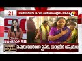 LIVE | Nonstop 90 News | 90 Stories in 30 Minutes | Top News | 18-09-2025 | 10TV News  - 00:00 min - News - Video