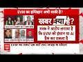 Akhilesh Yadav ने EVM पर उठाए सवाल, सनिए क्या बोलीं BJP प्रवक्ता ? | Akhilesh Yadav | Rahul Gandhi  - 08:02 min - News - Video