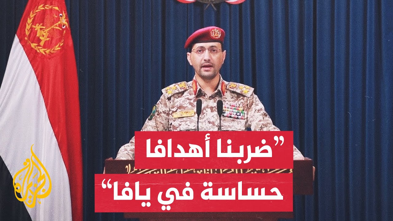 أنصار الله: عمليتنا تناسقت مع العمليات التي نفذها الجيش الإيراني ضد العدو الإسرائيلي