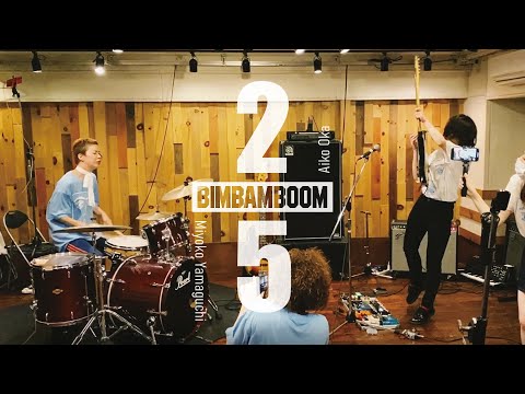 BimBamBoom - 2/5 JAM - (Aiko Oka × Miyoko Yamaguchi) at studio familia