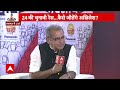 Akhilesh Yadav Exclusive: कांग्रेस से गठबंधन करना क्यों बना मजबूरी? अखिलेश ने बताया | BJP | SP  - 03:58 min - News - Video