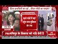 PM Modi Manipur Visit Live: मणिपुर दौरे पर PM मोदी, 8500 करोड़ के विकास कार्यों की देंगे सौगात  - 00:00 min - News - Video