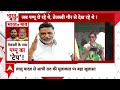 Purnia Lok Sabha Seat: जमकर ली चुटकी, तेजस्वी ने उतारी पप्पू यादव की नकल | Bihar Politics | ABP  - 05:16 min - News - Video