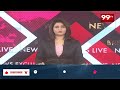 ములుగు లో ఘనంగా ముగిసిన దసరా సంబరాలు : Dasara Grand Celebrations in Mulugu | 99TV  - 02:05 min - News - Video