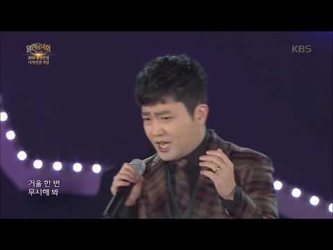 열린음악회 - 박현빈 - 넌 너무 예뻐.20180422