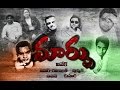 Maarpu - Telugu Short Film 2015