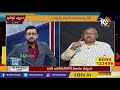 తెలంగాణలో ఎక్కువ కరెంట్ అందుకోసమే | More Power Use For Agriculture in Telangana | 10TV Question Hour  - 01:27 min - News - Video