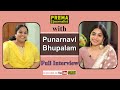 Punarnavi Bhupalam special interview with Prema The Journalist