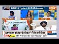 Arvind Kejriwal Arrested Update : केजरीवाल को जेल से दिल्ली की सरकार चलाने का किसने दिया अधिकार ?  - 05:44 min - News - Video