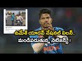 Pacer Umesh Yadav trolled badly after Vizag T20 defeat against Australia