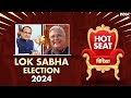 Vidisha Hot Seat Lok Sabha Election 2024 | Shivraj Singh Chouhan की पक्की सीट रही है Vidisha