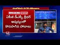 ACB Rides Ended At Red Hills Irrigation Office | V6 News  - 03:49 min - News - Video
