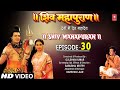 Shiv Mahapuran - Episode 30