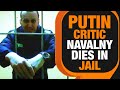 Russian Opposition leader Alexei Navalny dead, cause of death yet to be determined | News